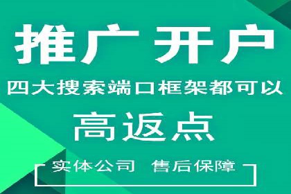 医疗行业SEM网络推广的实践与思考